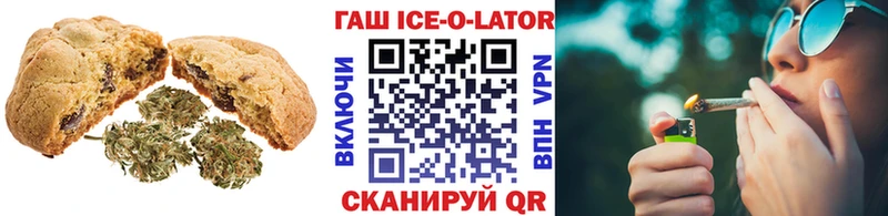 Еда ТГК конопля  Купить  Енисейск 