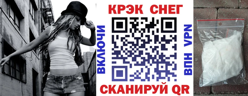 Купить Енисейск Кокаин Fish Scale