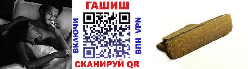 Гашиш Cannabis Купить Енисейск