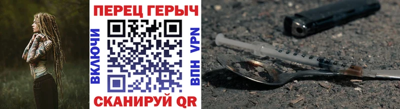 Купить  Енисейск  Героин хмурый 