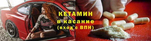 стафф Мегион