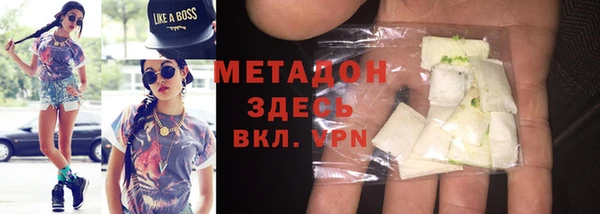мефедрон Михайловск