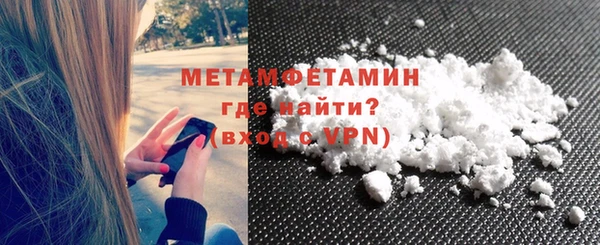сатива Медвежьегорск