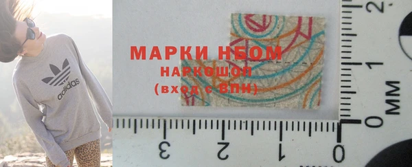 мефедрон Михайловск