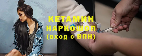 стафф Мегион