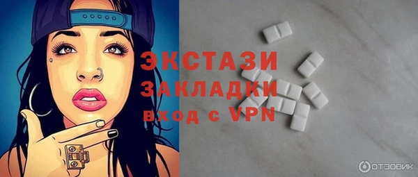 мефедрон Михайловск