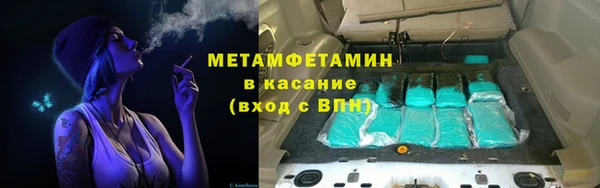 сатива Медвежьегорск