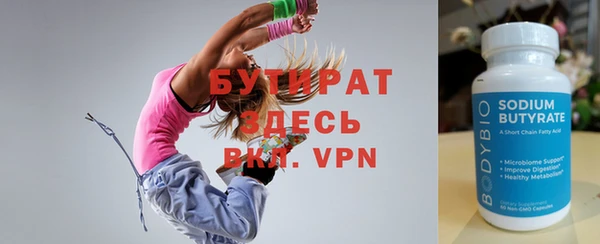 крисы Михайловка