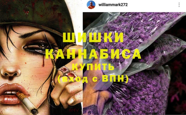 мефедрон Михайловск