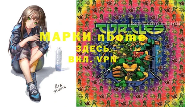 мефедрон Михайловск