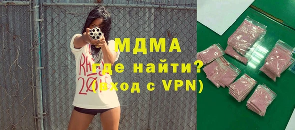 мефедрон Михайловск