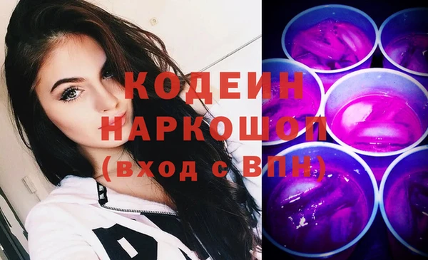 мефедрон Михайловск