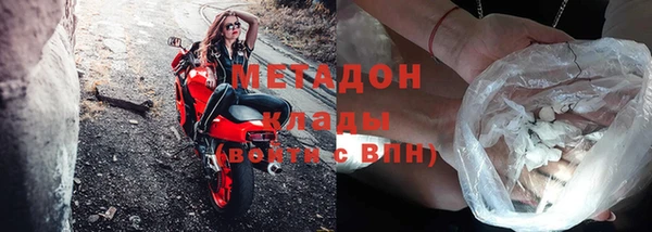 сатива Медвежьегорск