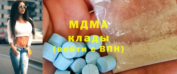 стафф Мегион