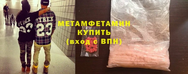 стафф Мегион