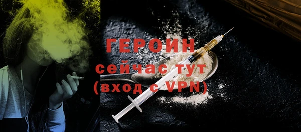 мефедрон Михайловск
