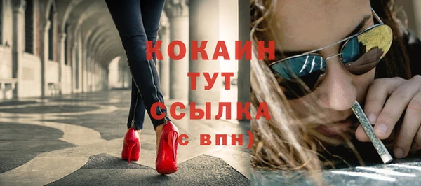 мефедрон Михайловск