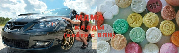 стафф Мегион