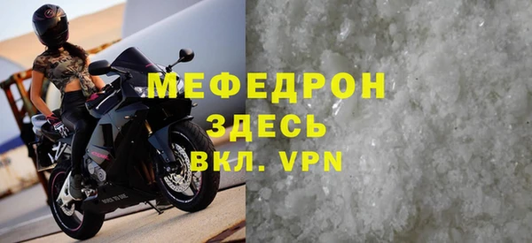 сатива Медвежьегорск