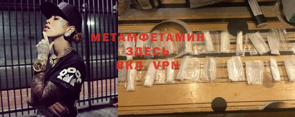 крисы Михайловка