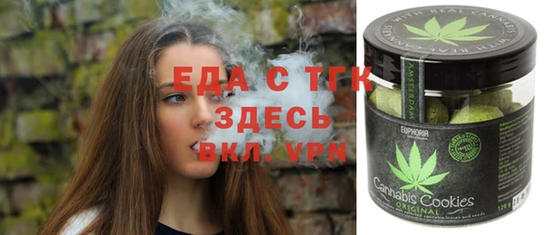мефедрон Михайловск