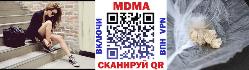 МДМА VHQ Купить закладки Енисейск