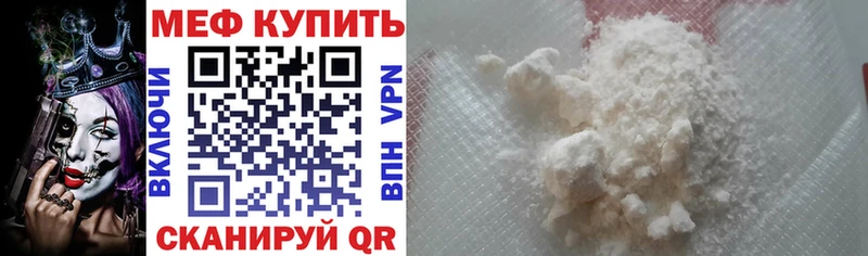 Купить  Енисейск  МЯУ-МЯУ VHQ 