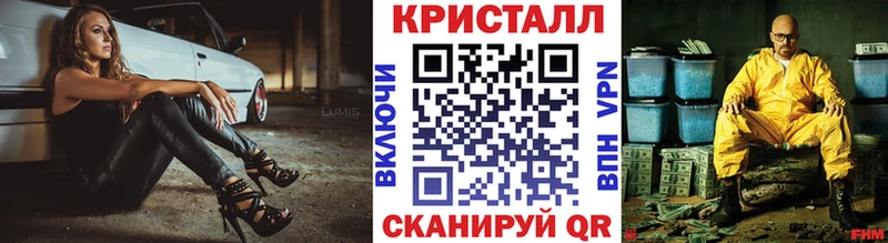 МЕТАМФЕТАМИН пудра Енисейск