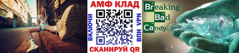 Купить закладки  Енисейск  Метамфетамин винт 