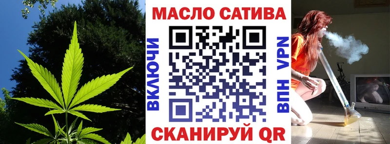 ТГК вейп Купить Енисейск